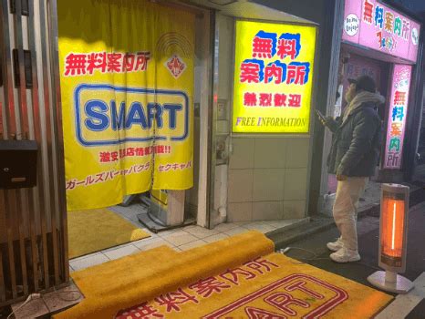 【優良店厳選】呉風俗のおすすめ店を紹介｜アンダーナ